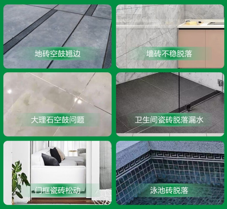 正安瓷砖空鼓维修公司分享下旧房翻新时，原瓷砖基层处理不到位可能会导致的问题